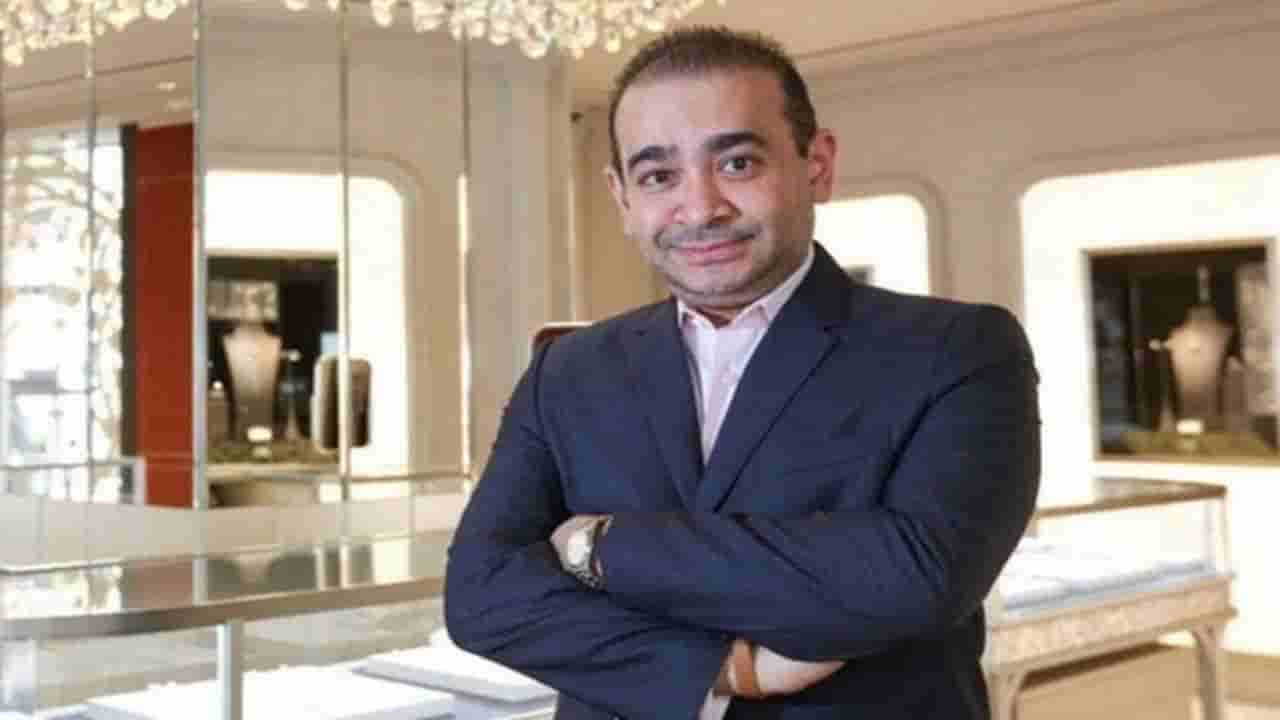 Nirav Modi: నీరవ్‌ మోడీ కేసులో ఎన్‌ఫోర్స్‌మెంట్‌ డైరెక్టరేట్‌ చర్యలు ముమ్మరం.. ఆస్తుల వేలంలో వాచ్‌ ఖరీదు రూ.91 లక్షలు..!