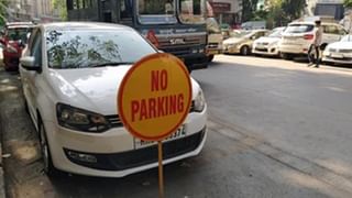Wrong Parking: రాంగ్ పార్కింగ్ మీ పర్స్ నింపుతుంది.. ఎలాగో తెలుసా..