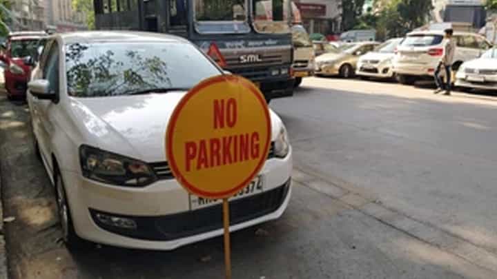 Wrong Parking: రాంగ్ పార్కింగ్ మీ పర్స్ నింపుతుంది.. ఎలాగో తెలుసా.. Wrong Parking: రాంగ్ పార్కింగ్ మీ పర్స్ నింపుతుంది.. ఎలాగో తెలుసా..