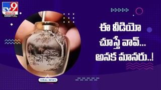 ‘ల్యాగ్ వద్దు.. మ్యాటర్ లాగొద్దు’ ఇలాంటి రిజైన్ లెటర్ ఎప్పుడూ చూసుండరు !!