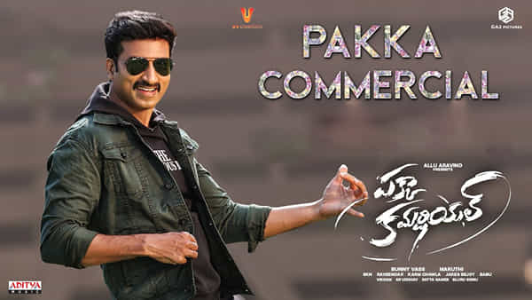 Pakka Commercial: పక్కా కమర్షియల్ ట్రైలర్ వచ్చేసింది.. మారుతి మార్క్ కామెడీ, గోపీచంద్ స్టైల్లో యాక్షన్