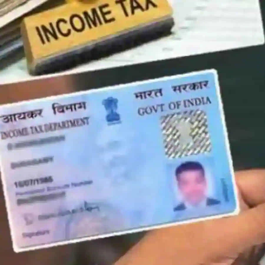 PAN-Aadhaar: పాన్ కార్డు విషయంలో ఆదాయపు పన్నుశాఖ కఠినంగా వ్యవహరిస్తోంది. ఇందుకోసం కేంద్ర ప్రభుత్వం నిబంధనలలో మార్పులు చేసింది.