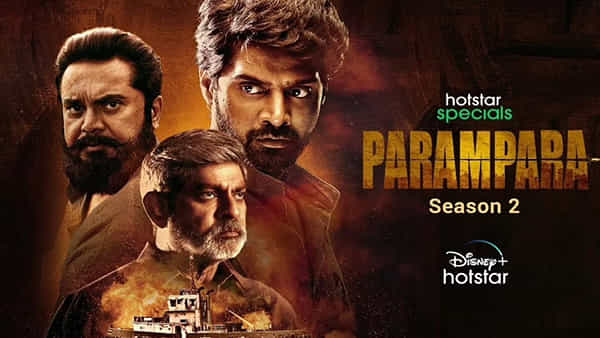 Parampara 2: పగ కోసం ఎంత దూరం వెళ్లారో తెలియాలంటే పరంపరా 2 చూడాల్సిందే.. విడుదల తేదీ ఎప్పుడంటే..