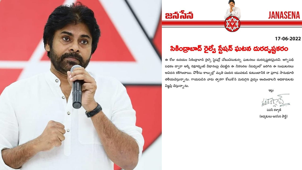 Pawan Kalyan
