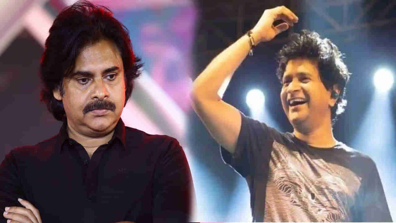 Singer KK Death: మనసుకు బాధ కలిగింది.. చివరి వరకు పాటతోనే ఉన్నారు.. కేకే మృతి పై పవన్ కళ్యాణ్ ఎమోషనల్..