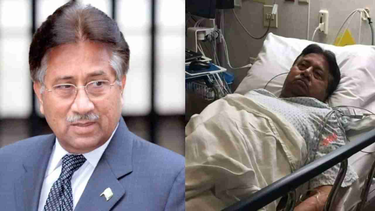 Pervez Musharraf Health: పాకిస్థాన్ మాజీ అధ్యక్షుడు పర్వేజ్ ముషారఫ్‌కు తీవ్ర అస్వస్థత..