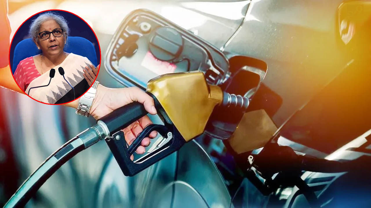 Petrol-Diesel Price: వాహనదారులకు గుడ్‌న్యూస్‌.. తగ్గనున్న పెట్రోల్‌, డీజిల్‌ ధరలు.. ఎంతంటే..