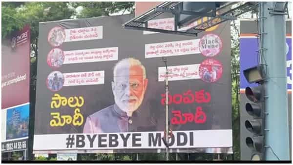 BJP vs TRS: హైదరాబాద్లో ఫ్లెక్సీ వార్.. ప్రధాని మోడీకి వ్యతిరేకంగా వెలిసిన ఫ్లెక్సీలు