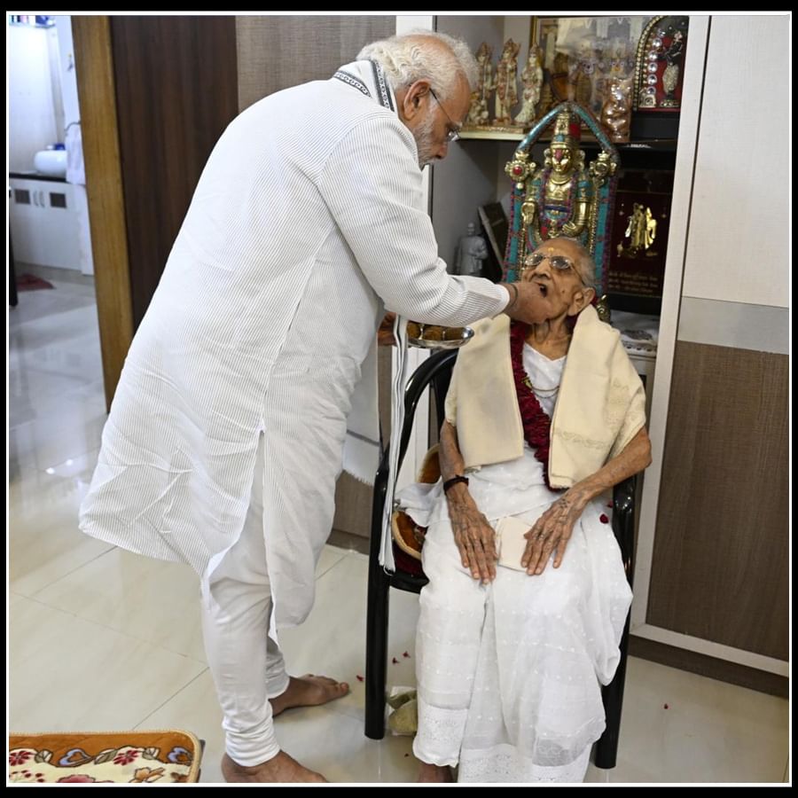 Pm Modi Mother Bday Photos: మాతృమూర్తి పుట్టిన రోజు సందర్భంగా తల్లికి పాదపూజ  చేసిన పీఎం మోడీ.. వైరల్ అవుతున్న ఫొటోస్.