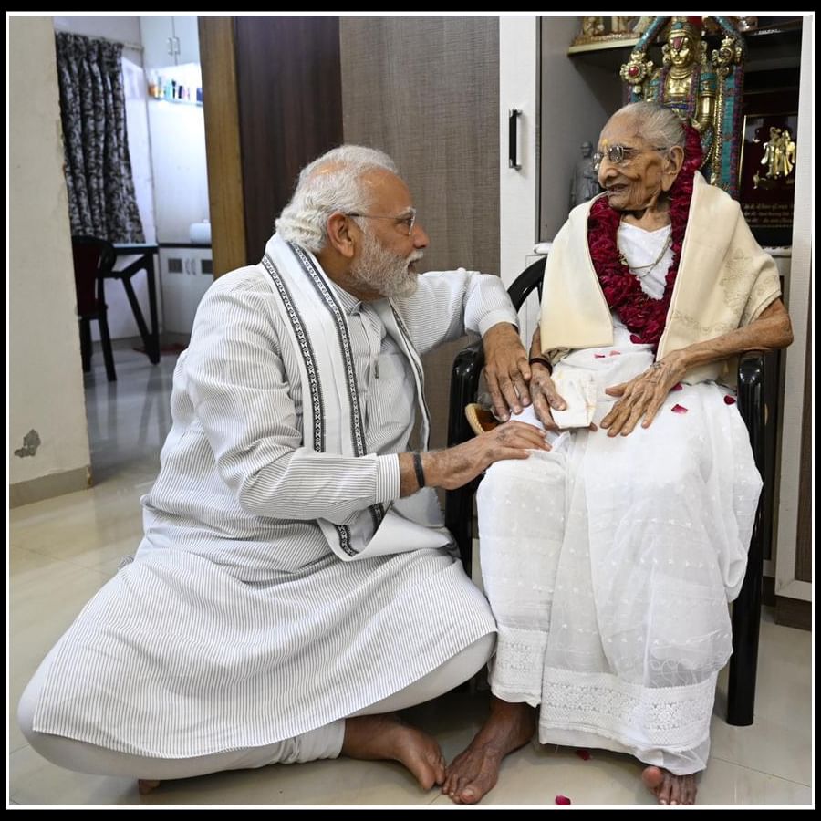 Pm Modi Mother Bday Photos: మాతృమూర్తి పుట్టిన రోజు సందర్భంగా తల్లికి పాదపూజ  చేసిన పీఎం మోడీ.. వైరల్ అవుతున్న ఫొటోస్.