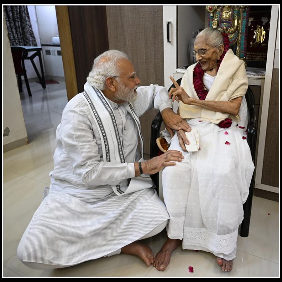 Pm Modi Mother Bday Photos: మాతృమూర్తి పుట్టిన రోజు సందర్భంగా తల్లికి పాదపూజ  చేసిన పీఎం మోడీ.. వైరల్ అవుతున్న ఫొటోస్.