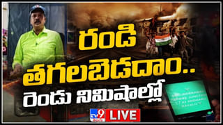 Hyderabad: వర్క్ ఫ్రం హోం‌ను వీడని హైదరాబాద్ ఐటీ సెక్టార్.. ప్రతికూల ప్రభావం ఉండొచ్చంటున్ననిపుణులు