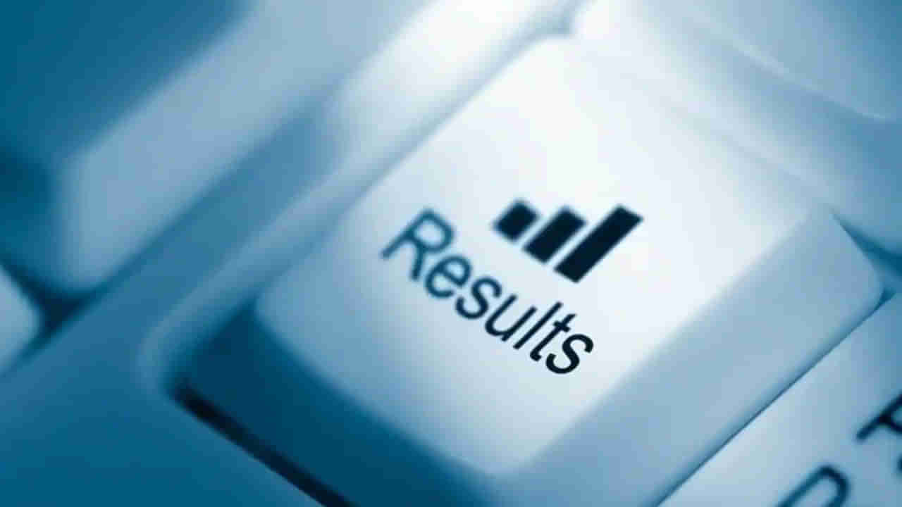 AP Polycet Results 2022:  ఏపీ పాలిసెట్‌ ఫలితాల విడుదల.. ఇక్కడ రిజల్ట్స్‌ చెక్‌ చేసుకోండి..