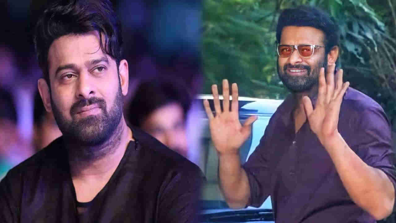 Prabhas: ట్రోలర్స్‏కు షాకిచ్చిన ప్రభాస్.. మరింత స్టైలీష్ లుక్‏లో డార్లింగ్ లుక్ అదుర్స్.. వైరలవుతున్న వీడియో..