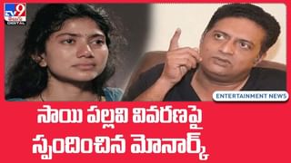 వీరావేశంతో.. స్టేజ్‌ పై డ్యాన్స్ ఇరగదీసిన ఆర్జీవీ.. మైకల్ జాక్సన్ మరిపించాడు అంటున్న ఫ్యాన్స్