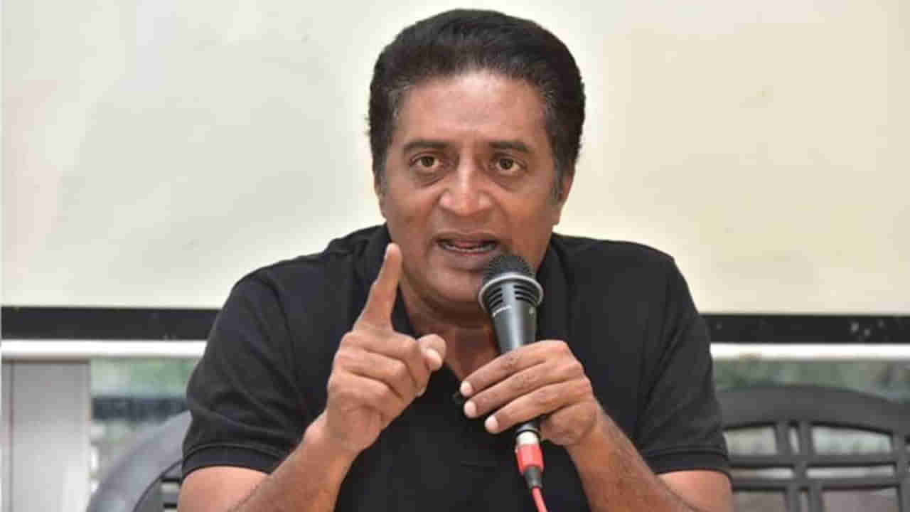 Prakash Raj: ఈ సినిమాలో భాగమైనందుకు సంతోషంగానూ.. గర్వంగాను ఉంది: ప్రకాష్ రాజ్