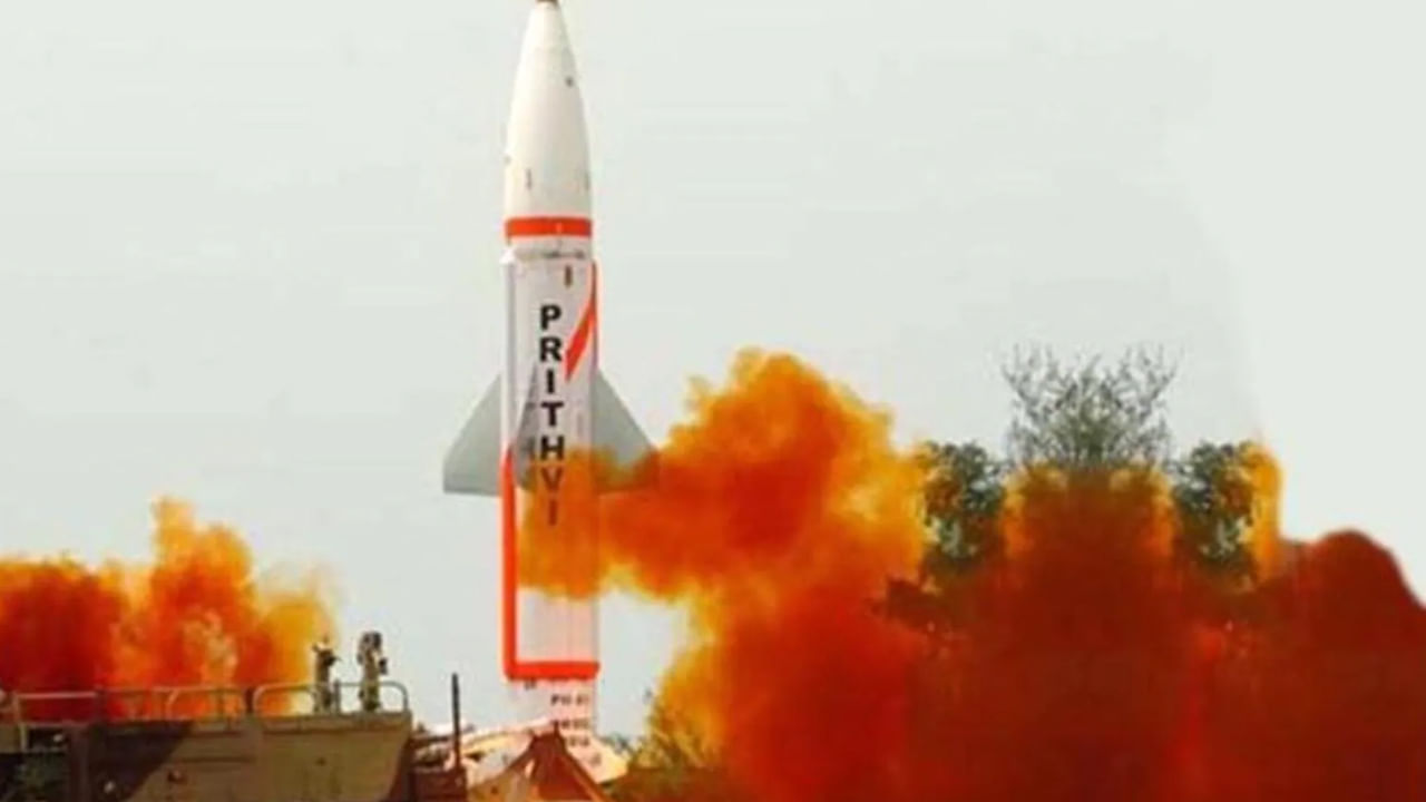 Prithvi-2 Missile : పృథ్వీ-2 మిస్సైల్‌ పరీక్ష విజయవంతం.. దీని ప్రత్యేకతలు, శక్తి సామర్థ్యాలు ఏంటంటే..