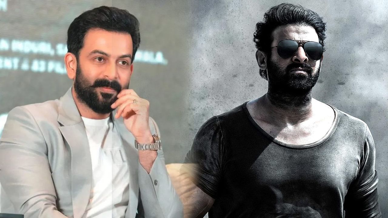 Prithviraj Sukumaran: సలార్ సినిమా గురించి ఆ స్టార్ హీరో ఆసక్తికర కామెంట్స్.. ఛాన్స్ వచ్చింది.. కానీ..