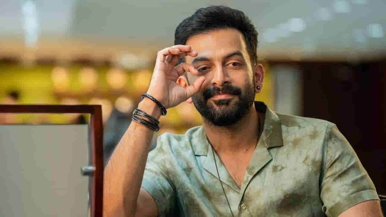 Prithviraj Sukumaran: ఆ స్టార్ హీరోతో సినిమా చేసే ఛాన్స్ వస్తే తప్పకుండా చేస్తా: పృథ్వీరాజ్ సుకుమారన్