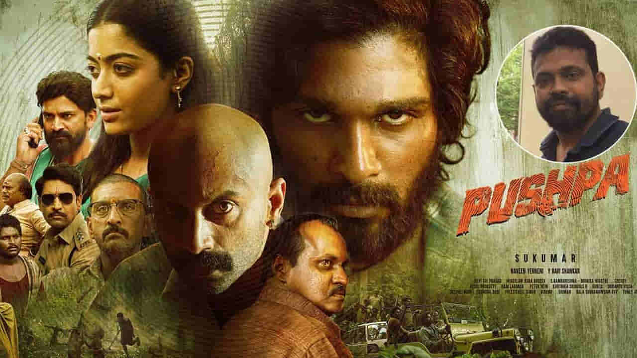 Pushpa 2: అల్లు అర్జున్ పుష్ప 2 పరిస్థితేంటి..? షూటింగ్ మొదలైనటేనా..?