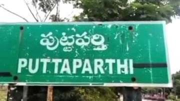 Andhra Pradsh: పుట్టపర్తి మున్సిపల్ కమిషనర్ ఆత్మహత్య.. రైలు పట్టాలపై విగతజీవిగా మునికుమార్