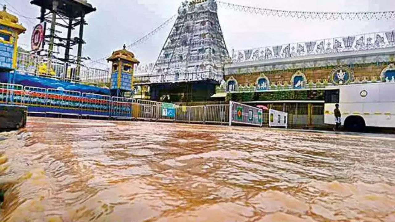 Tirumala: తిరుమల వెళ్లే భక్తులకు ముఖ్యగమనిక, శ్రీవారి కొండపై ఉన్నట్టుండి మారిన వాతావరణం, కమ్మేసిన మేఘాలతో..