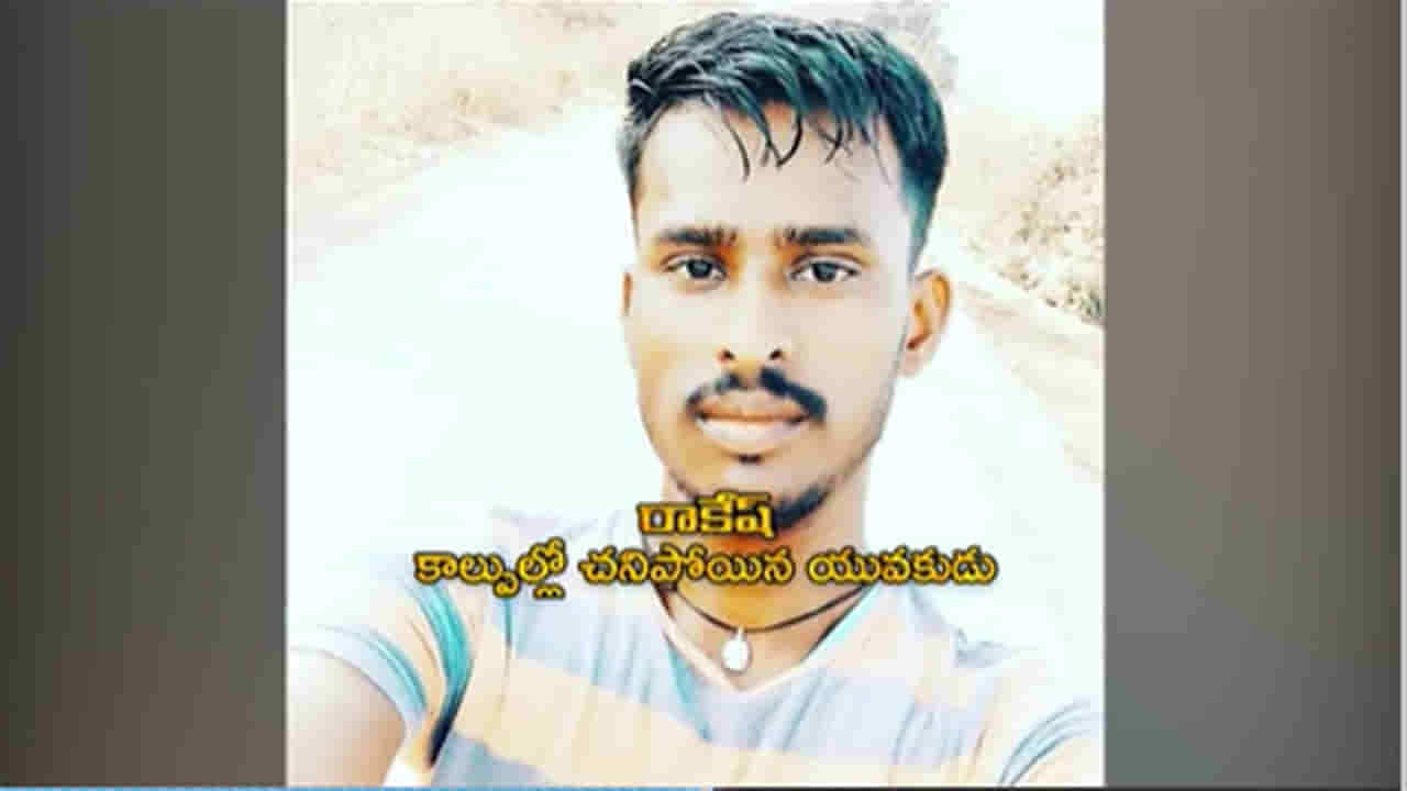 Agnipath uproar: సికింద్రాబాద్ రైల్వే స్టేషన్‌లో పోలీసుల కాల్పుల్లో చనిపోయిన యువకుడి వివరాలివే.. అతని అక్క BSFలో...