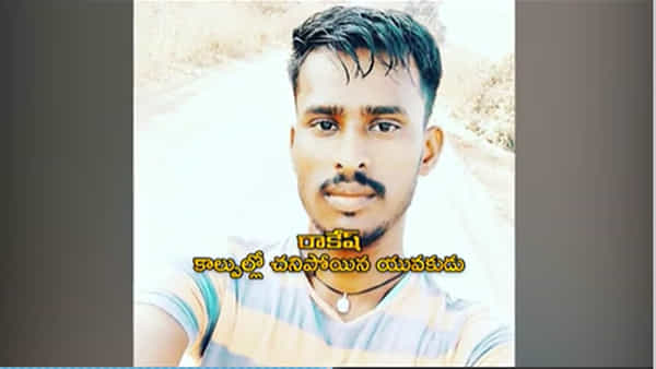 Agnipath uproar: సికింద్రాబాద్ రైల్వే స్టేషన్లో పోలీసుల కాల్పుల్లో చనిపోయిన యువకుడి వివరాలివే.. అతని అక్క BSFలో...