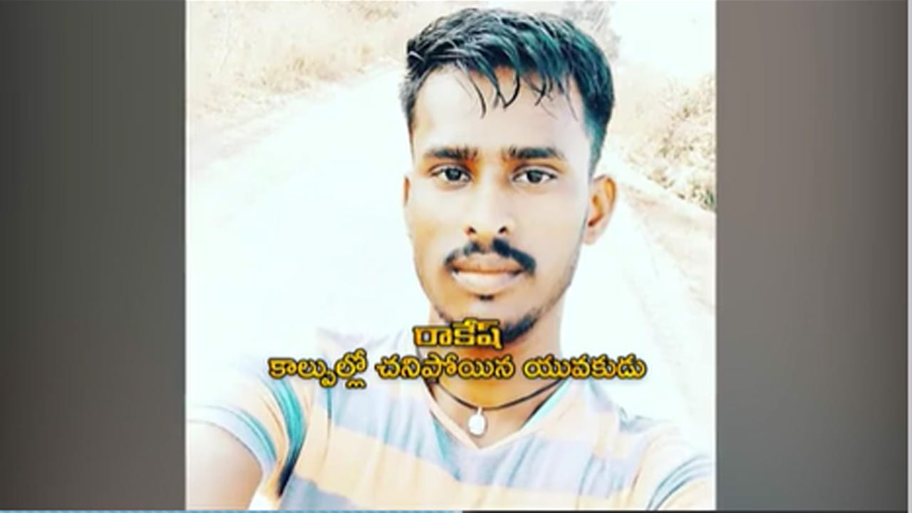 Agnipath uproar: సికింద్రాబాద్ రైల్వే స్టేషన్‌లో పోలీసుల కాల్పుల్లో చనిపోయిన యువకుడి వివరాలివే.. అతని అక్క BSFలో...