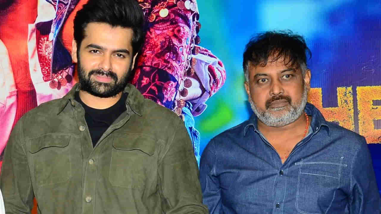 Ram Pothineni: ఆ స్టార్ డైరెక్టర్‏కు రామ్ పోతినేని క్షమాపణలు.. ట్వీట్ చేసిన ఎనర్జిటిక్ స్టార్.. ఎందుకంటే ?