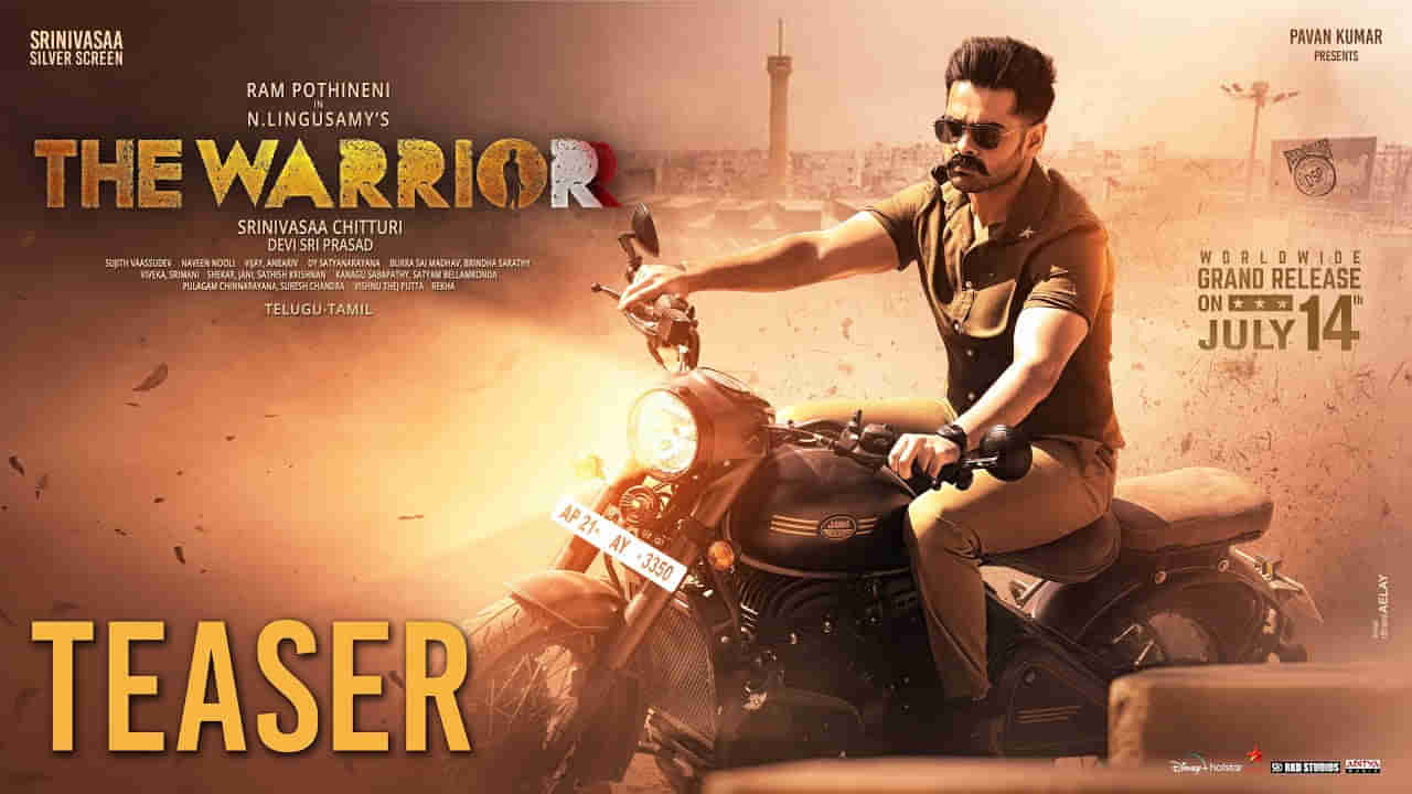 The Warrior: యూట్యూబ్‌ను షేక్ చేస్తున్న రామ్ నయా మూవీ.. భారీ వ్యూస్‌తో దూసుకుపోతోన్న ది వారియర్ టీజర్