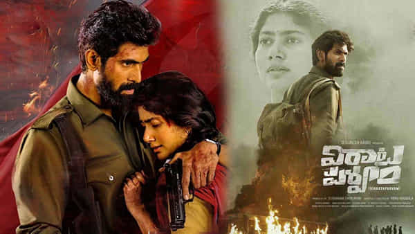 Virata Parvam: వివాదంలో విరాట పర్వం మూవీ.. పోలీసు స్టేషన్లో ఫిర్యాదు.. కారణం ఏంటంటే