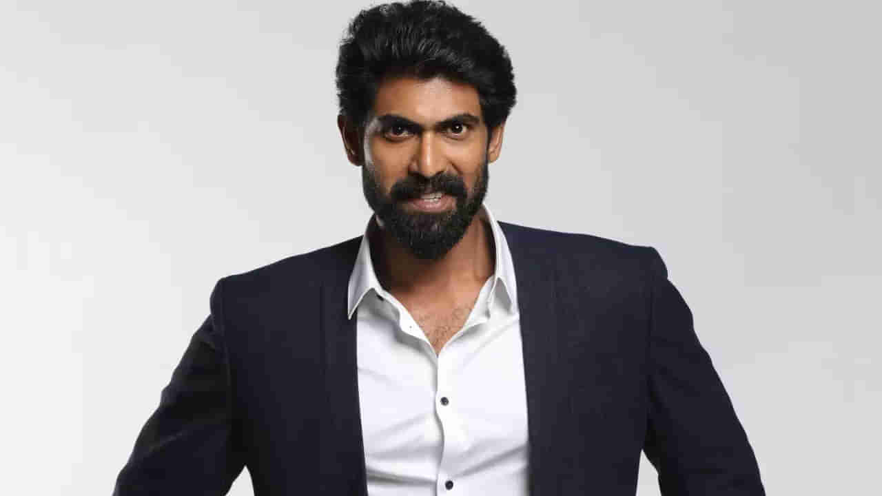 Rana: తగ్గడంలో ఉండే కిక్కే వేరు బ్రదర్‌.. నెటిజన్‌ అత్యుత్సాహానికి అదిరిపోయే పంచ్‌ ఇచ్చిన రానా..