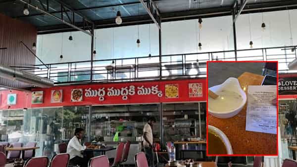 Telangana: ఓ రెస్టారెంట్ నిర్వాకం.. బిర్యానీ రైతాలో పురుగులు.. కంగుతిన్న కస్టమర్