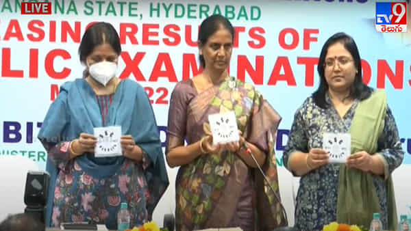 TS SSC Results 2022: తెలంగాణ టెన్త్ ఫలితాలను టీవీ9 వెబ్సైట్లో చెక్ చేసుకోండి.. ఎంత మంది పాస్ అయ్యారంటే..