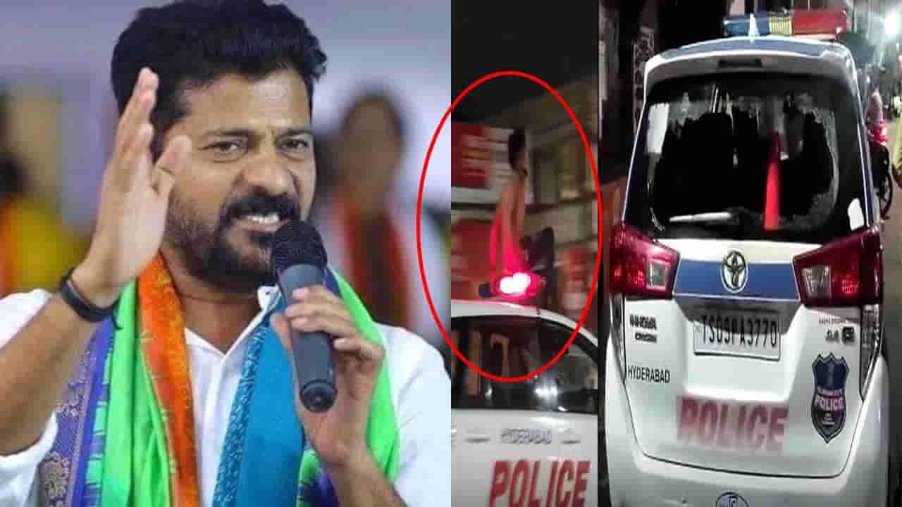 Revanth Reddy: హత్యలు, అత్యాచారాలు దాటి పోలీసు వాహనాలపై దాడులా.. ఎక్కడికెళ్తోంది మన రాష్ట్రం..