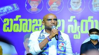 Zoom Meeting: జూమ్ మీటింగ్‌కు ఎందుకు వెళ్లామంటే.. క్లారిటీ ఇచ్చిన వల్లభనేని వంశీ