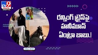 Viral: ఇతని సెక్యూరిటీ చూసి  వీఐపీ సైతం షాకవ్వాల్సిందే అంటున్న నెటిజన్లు !!