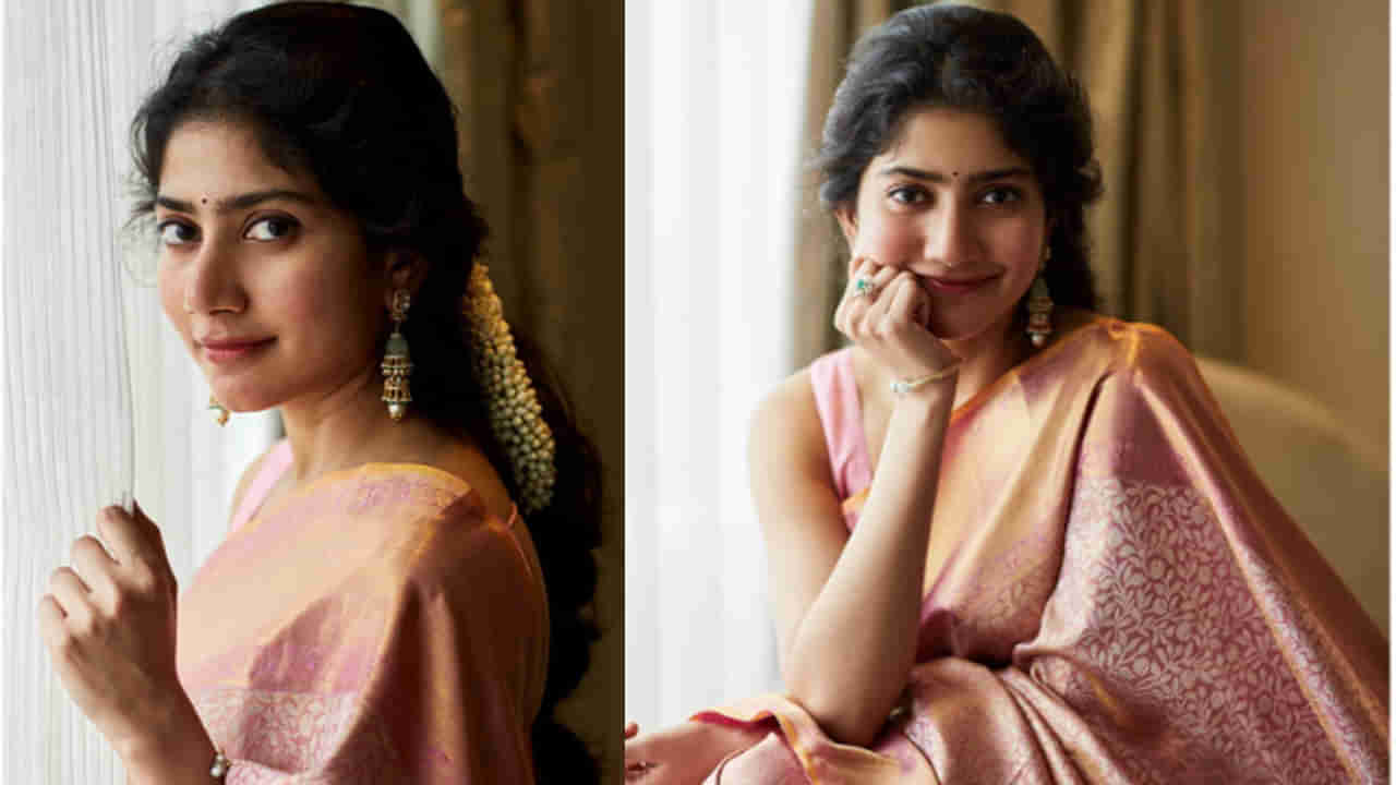 Sai Pallavi: అప్పుడే నాకు పెళ్లైపోతుంది అనుకున్నాను.. సాయి పల్లవి కామెంట్స్ వైరల్..