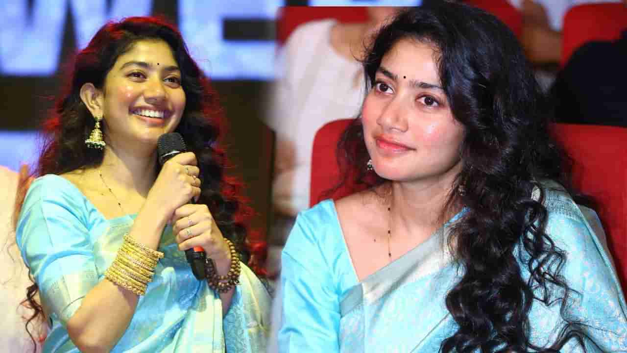 Sai Pallavi: కాలేజీ విద్యార్థులను ఫిదా చేసిన సాయి పల్లవి.. వచ్చిండే పాటకు అదిరిపోయే స్టెప్పులు.. వైరలవుతోన్న వీడియో..