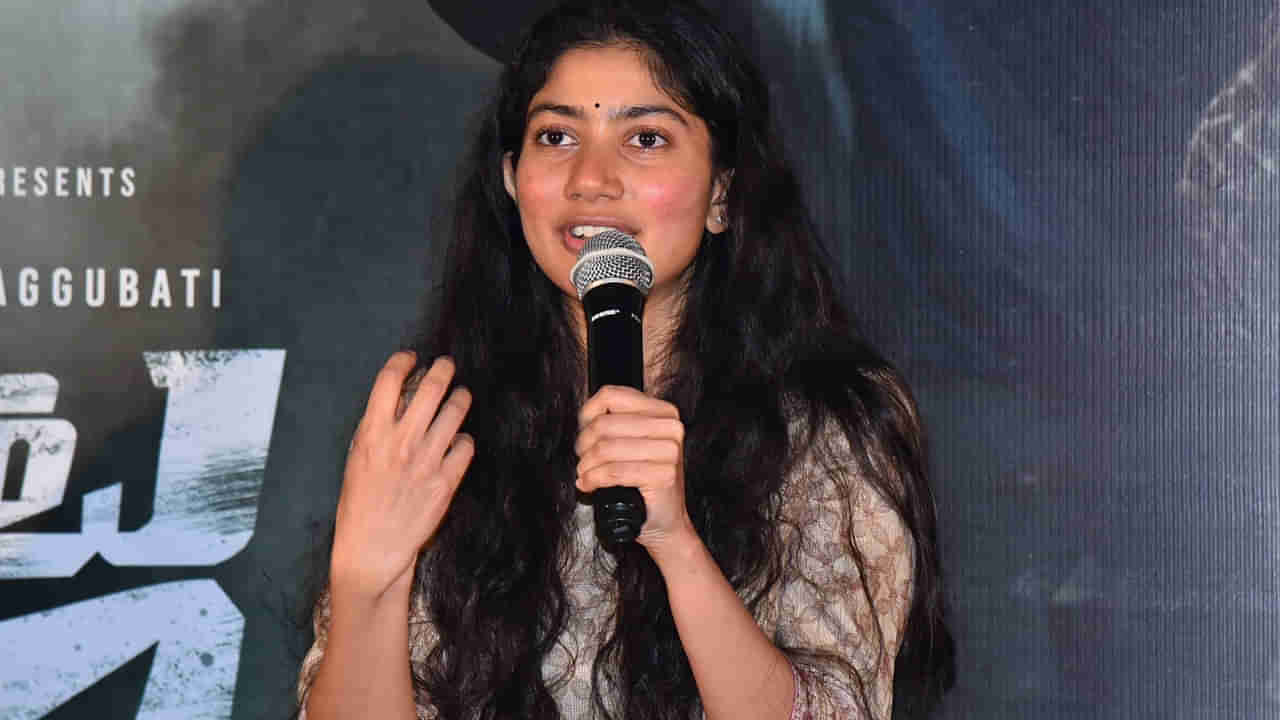 Sai Pallavi: ఆ సమయంలో గుండె బరువెక్కింది.. కన్నీళ్లు వచ్చేశాయి.. సాయి పల్లవి ఎమోషనల్ కామెంట్స్..