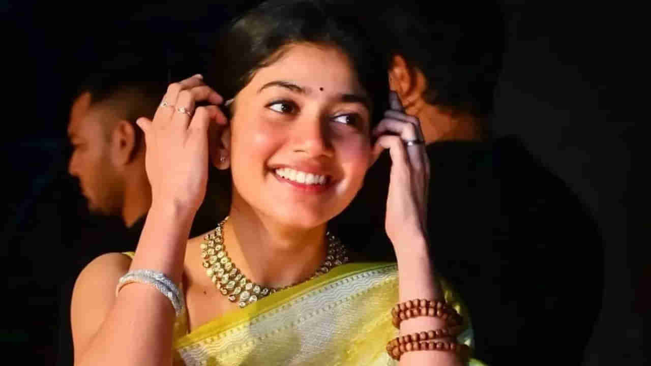 Sai pallavi: టాలీవుడ్‌లో ఆ ఇద్దరు నన్ను చాలా కేరింగ్‌గా చూసుకుంటారు.. సాయిపల్లవి ఇంట్రెస్టింగ్ కామెంట్స్‌..