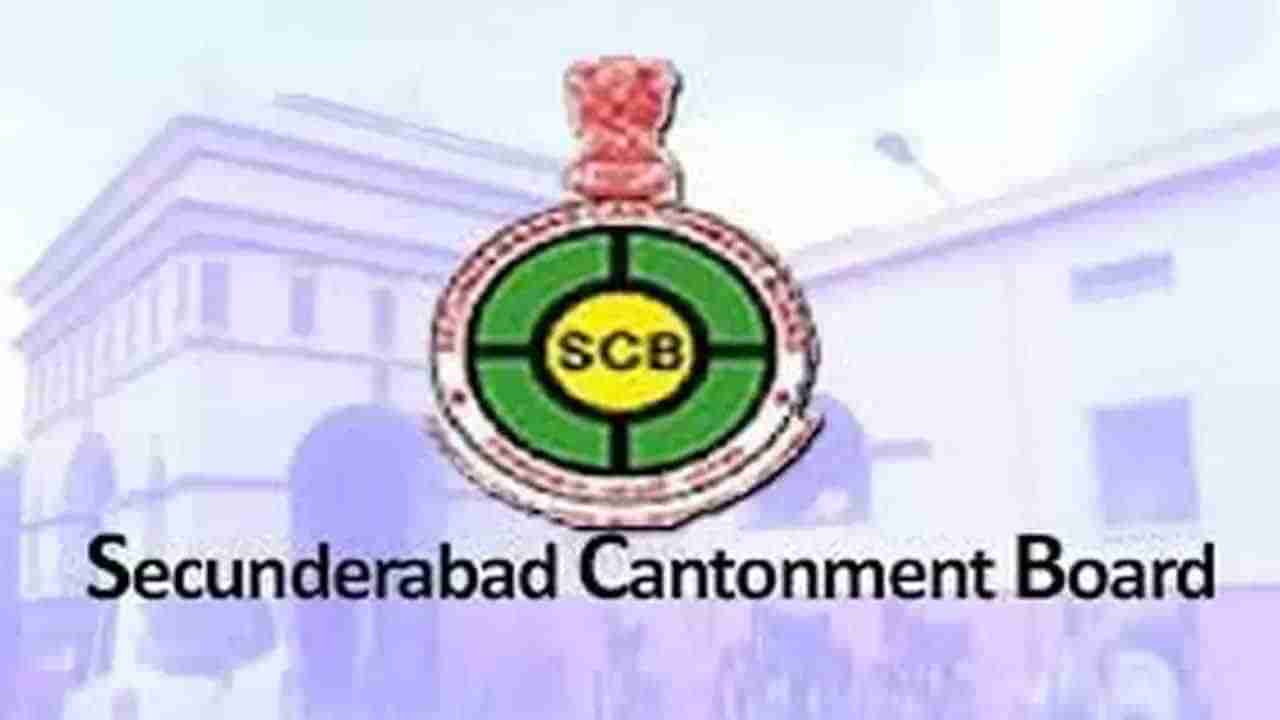 SCB Recruitment 2022: సికింద్రాబాద్‌ కంటోన్మెంట్‌ బోర్డులో ఉద్యోగాలు.. రాత పరీక్షలేకుండా ఎంపిక..