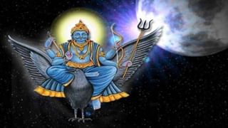 Zodiac Signs: రానున్న 5 నెలలు వీరికి భారీ నష్టాలు, ఇబ్బందులే.. అసలు కారణం అదేనట..