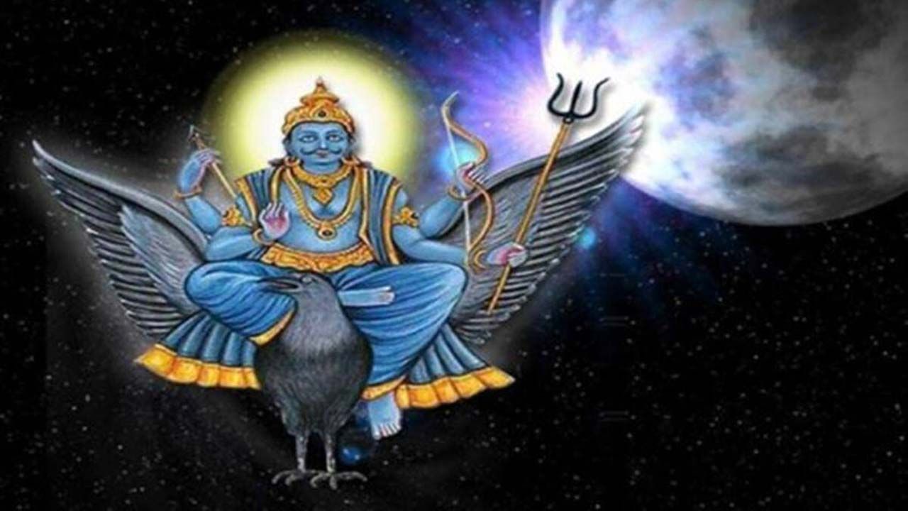 Zodiac Signs: శనీశ్వరుడి తిరోగమనంలో ఈ 5 రాశులవారికి ఇబ్బందులు.. నివారణ కోసం ఈ సింపుల్ చిట్కాలు పాటించండి
