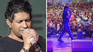 KK Last Performance Video: చివరి పాట ఇదే.. మరణానికి ముందు లైవ్ షోలో పాడిన కేకే.. వైరల్ వీడియో