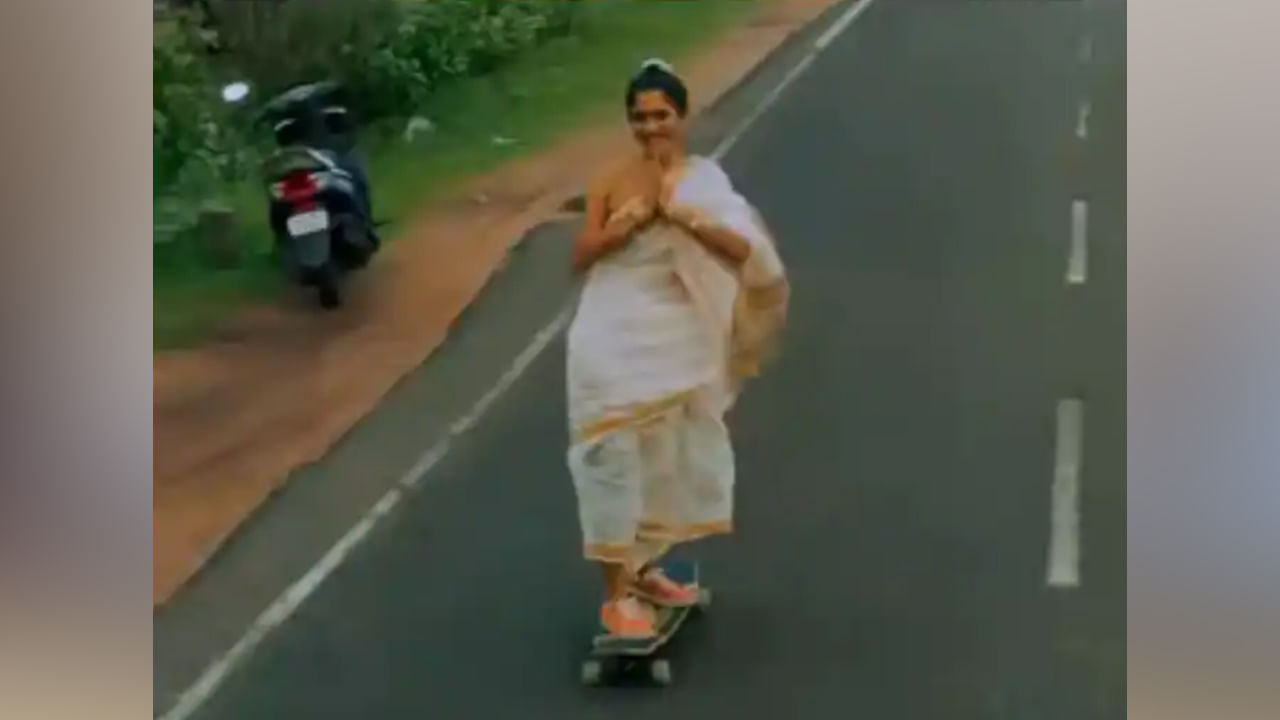 Beautiful Video viral:మహిళ చీరకట్టుతో స్కేటింగ్‌.. కేరళ అందాలకు అద్దం పట్టే వీడియో.. చూస్తే ఫిదా అవ్వాల్సిందే!