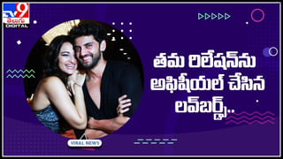 Kondaa Pre Release Event: రామ్ గోపాల్ వర్మ కొండా మూవీ ప్రీ రిలీజ్ ఈవెంట్ లైవ్ వీడియో