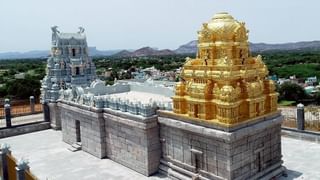 Tirumala: శ్రీవారి ఎన్నారై భక్తులకు గుడ్ న్యూస్… కొండపైనే రూ.300 దర్శన టికెట్ల అమ్మకం.. ఎలా పొందాలంటే