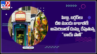 Young woman video: ట్రాఫిక్‌ సిగ్నల్‌ దగ్గర యువతి చేసిన పనికి అంతా షాక్‌..! వైరల్ అవుతున్న వీడియో..